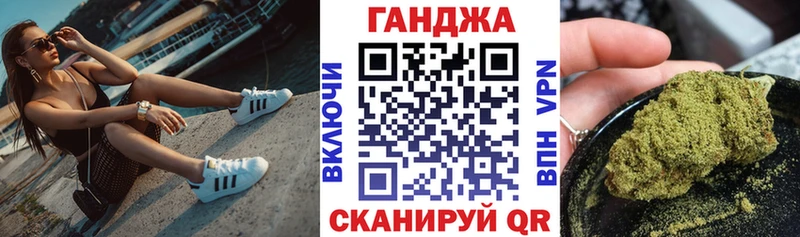 Названия наркотиков Валдай ГАШИШ  Марихуана  Alpha PVP  Амфетамин  Cocaine  Мефедрон 