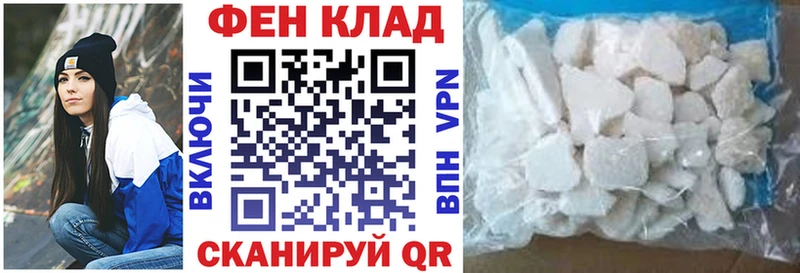 Amphetamine Розовый  Валдай 