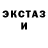 МДМА молли Nat Essien