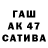 Первитин кристалл Osvaldo Calles