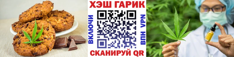 Cannafood конопля  Валдай 