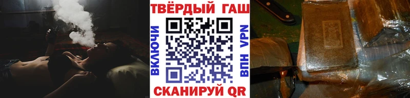 ГАШИШ Ice-O-Lator MEGA как войти Валдай где найти наркотики