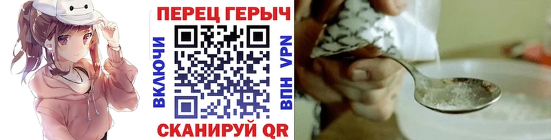 площадка клад  Валдай  ГЕРОИН Heroin  МЕГА ССЫЛКА 