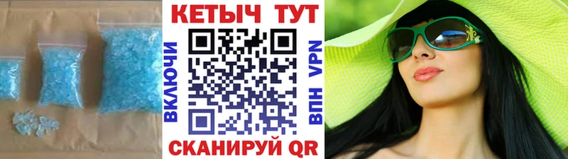 где купить   Валдай  КЕТАМИН ketamine 
