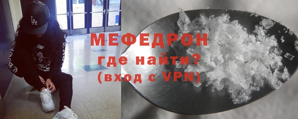 СК Армянск