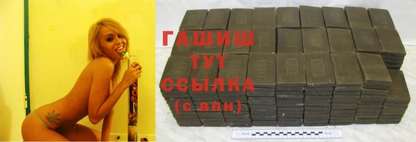 ГАЛЛЮЦИНОГЕННЫЕ ГРИБЫ Аркадак