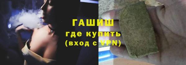 трава Алексин