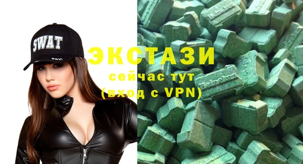 ГАЛЛЮЦИНОГЕННЫЕ ГРИБЫ Аркадак