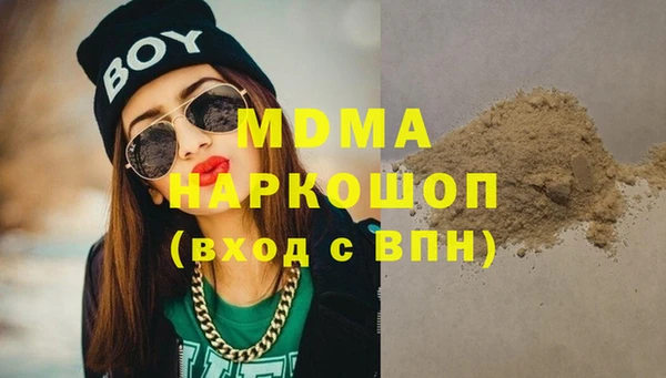 ГАЛЛЮЦИНОГЕННЫЕ ГРИБЫ Алзамай