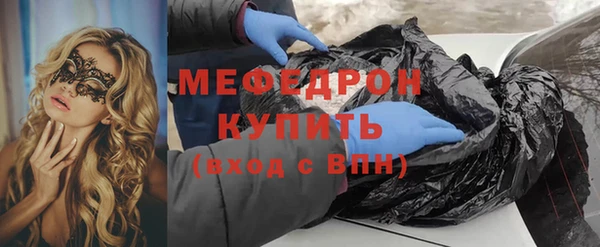 СК Армянск