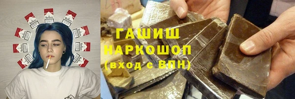 шишки Арсеньев