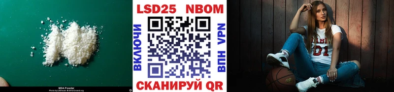 LSD-25 экстази ecstasy  Валдай 
