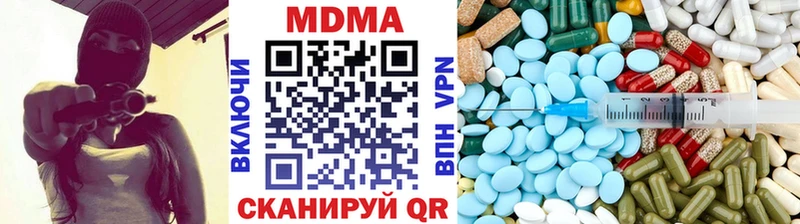 кракен ТОР  Валдай  MDMA crystal 