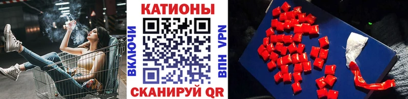 МЯУ-МЯУ кристаллы  мега маркетплейс  Валдай 