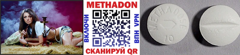 МЕТАДОН VHQ  купить   Валдай 