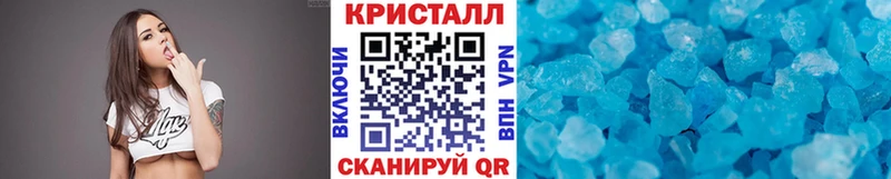 Первитин кристалл  купить  цена  Валдай 