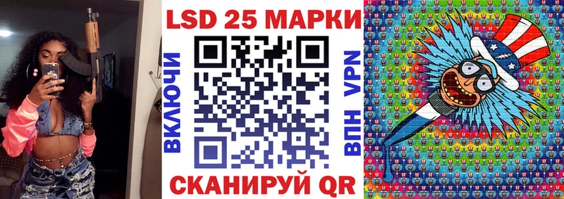 Наркотические марки 1500мкг гидра маркетплейс сайты даркнета Telegram наркотики Валдай