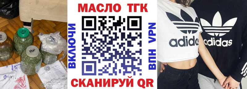 Дистиллят ТГК вейп закладки kraken ТОР Валдай