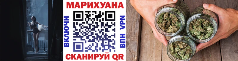 как найти закладки  Валдай  Канабис индика 